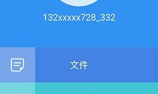 怎么显示隐藏文件