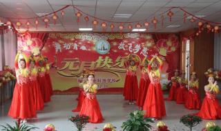 辞旧迎新过年了什么歌 辞旧迎新过年了什么歌